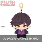 【Plushie Design】Smooth Personality 10CM Doll Pendant Keychain FANMADE