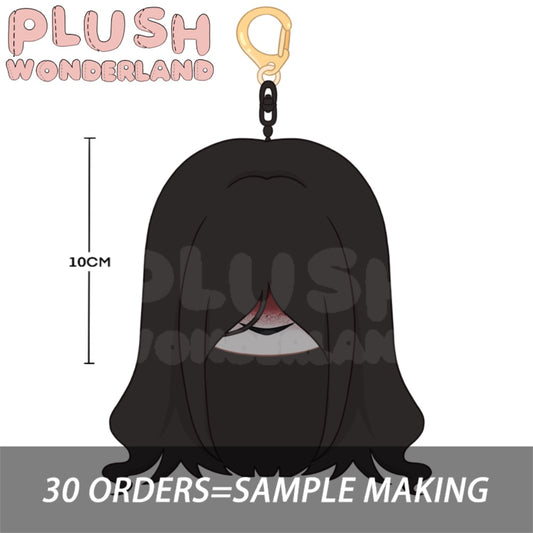 【Plushie Design】【10CM Doll】PLUSH WONDERLAND  Crawling guy Plushie 10CM  Doll Pendant FANMADE