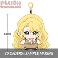 【Plushie Design】Gold Apple 10CM Doll Pendant Keychain FANMADE