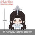 【Plushie Design】Frosted Whisker 10CM Doll Pendant Keychain FANMADE