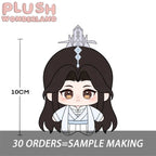 【Plushie Design】Frosted Whisker 10CM Doll Pendant Keychain FANMADE