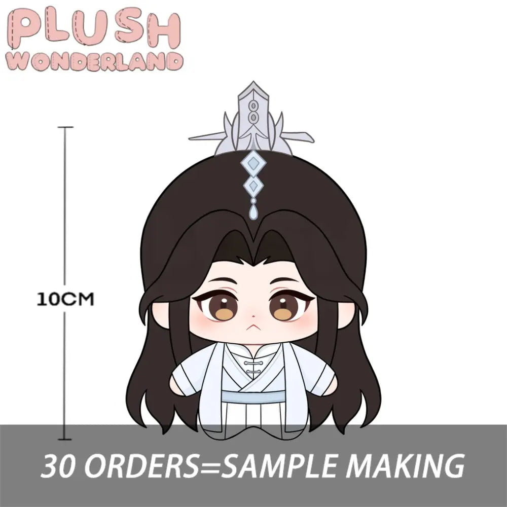 【Plushie Design】Frosted Whisker 10CM Doll Pendant Keychain FANMADE