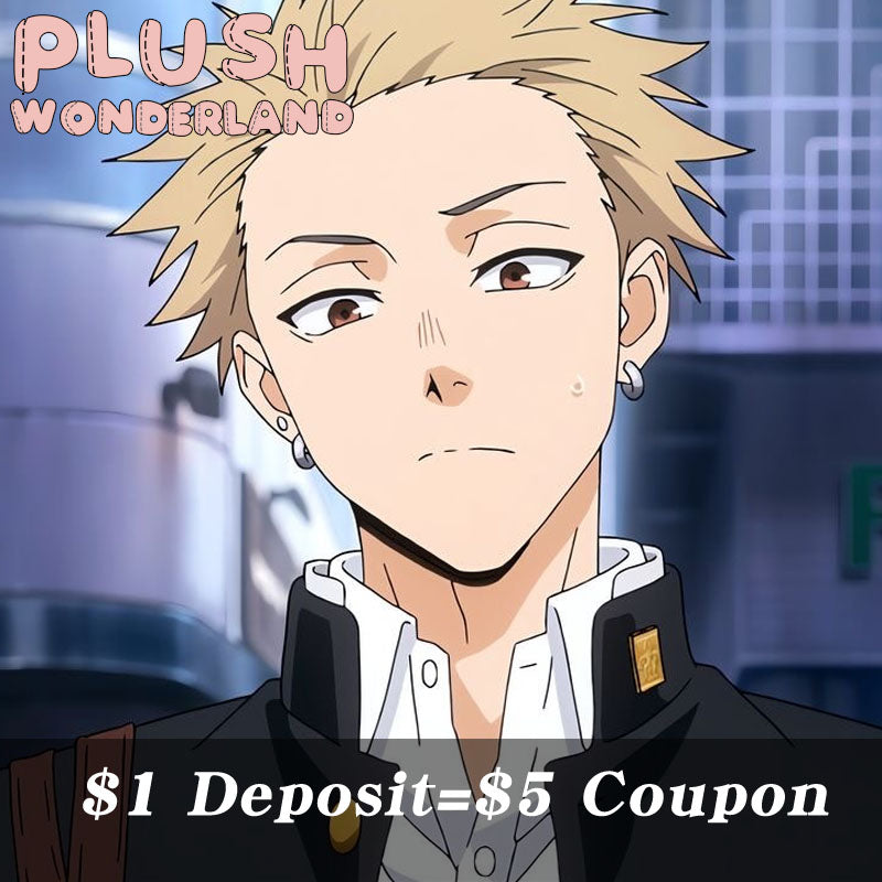 【INTEREST CHECK】【POLL】【DEPOSIT】PLUSH WONDERLAND Blonde Slicked Back Hair 20CM Cotton Doll