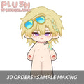 【Plushie Design】Golden Legend Summer 20CM Cotton Doll FANMADE