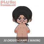 【Plushie Design】PLUSH WONDERLAND Outlaw Hunter 20CM Cotton Doll FANMADE - plushwonderland