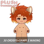 【Plüschtier-Design】Plüschtier WONDERLAND Twisted-Wonderland Cheka Baumwollpuppe, 20 cm, Fan-Herstellung