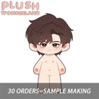 【POLL FAILED】PLUSH WONDERLAND Doctor 20CM Cotton Doll FANMADE