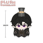 【Plushie Design】Ta Xian 10CM Doll Pendant Keychain FANMADE