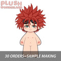【Plushie Design】 Red spiky head 20CM Cotton Doll FANMADE