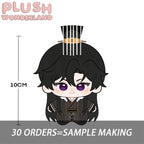 【Plushie Design】Ta Xian 10CM Doll Pendant Keychain FANMADE