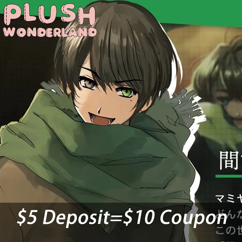 【INTEREST CHECK】【POLL】【DEPOSIT】PLUSH WONDERLAND The non-existent man 20CM Cotton Doll