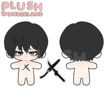 Load image into Gallery viewer, 【Plushie Design】PLUSH WONDERLAND  Limbus Company Yi Sang 20CM Cotton Doll Plushie FANMADE
