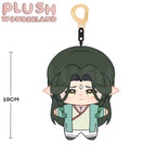 【Plush Design】PLUSH WONDERLAND Green Snake 10CM Doll Pendant Keychain FANMADE