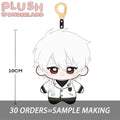 【Plushie Design】Handsome Singer 10CM Doll Pendant Keychain FANMADE