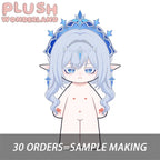 【Plushie Design】 Ice God 20CM Cotton Doll FANMADE