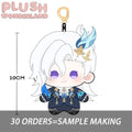 【Plushie Design】Ancient dragon 10CM Doll Pendant Keychain FANMADE