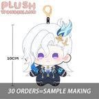 【Plushie Design】Ancient dragon 10CM Doll Pendant Keychain FANMADE