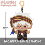 【Plushie Design】【10CM Doll】PLUSH WONDERLAND Blissful Breeze 10CM Doll Pendant Keychain FANMADE
