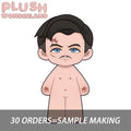 【Plushie Design】Insane Doctor 20CM Cotton Doll FANMADE