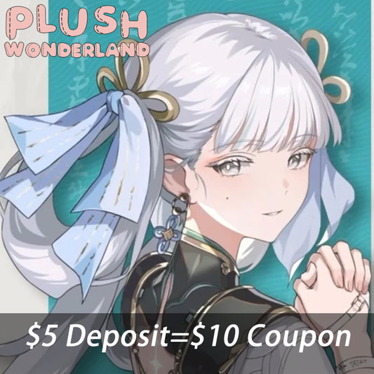 【INTEREST CHECK】【POLL】【DEPOSIT】PLUSH WONDERLAND Dragon Lord 20CM Cotton Doll