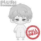 【UMFRAGE GESCHEITERT】Plüschtier „Wunderland Sensei“, 20 cm, Fan-Herstellung