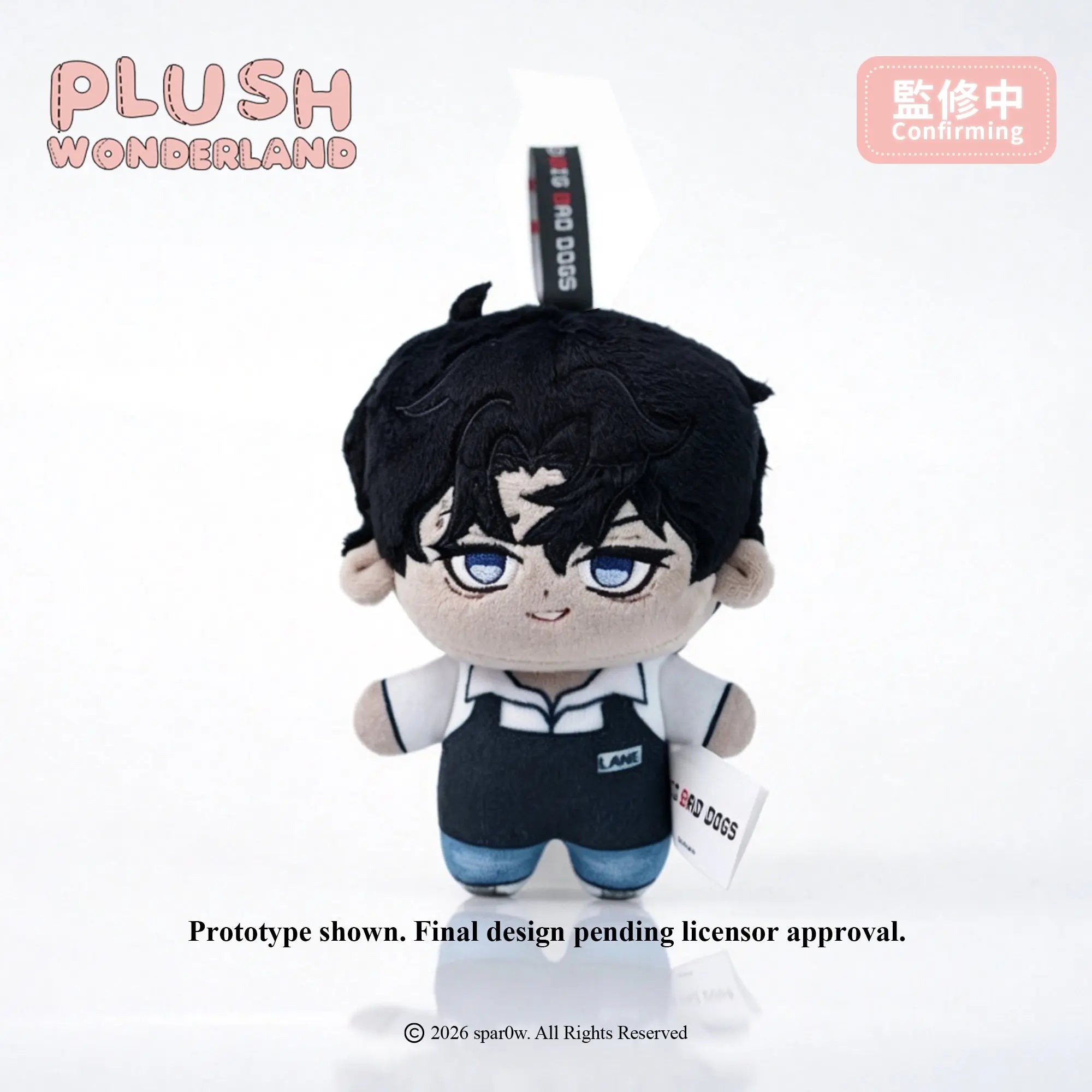 [10CM Doll] [Authorized] Big Bad Dogs Lane/BB Plushie Keychain
