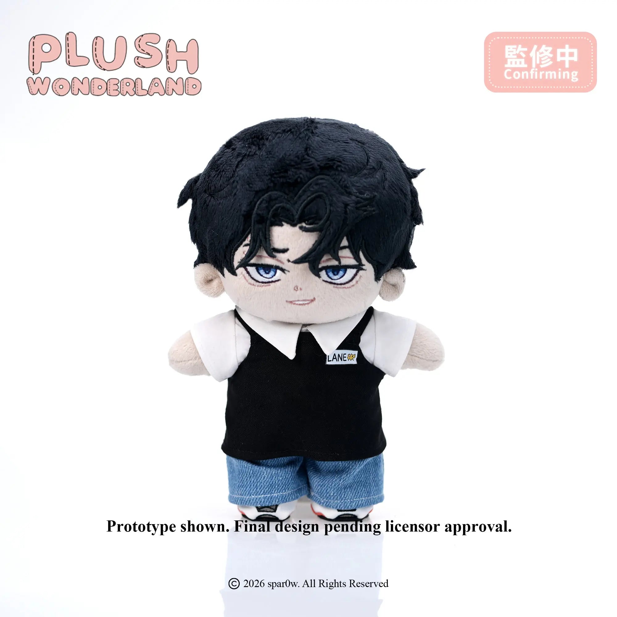 [20CM Doll] [Authorized] Big Bad Dogs Lane Plushie