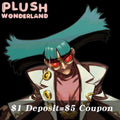 【INTEREST CHECK】【POLL】【DEPOSIT】PLUSH WONDERLAND Turquoise 20CM Cotton Doll
