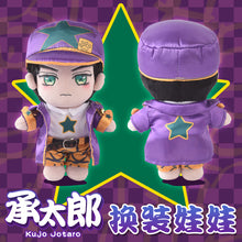 Load image into Gallery viewer, PLUSH WONDERLAND  JoJo&#39;s Bizarre Adventure Kujo Jotaro Plush Cotton Doll  20  CM FANMADE
