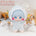 【Auf Lager】20 cm Puppe mit Kleidung