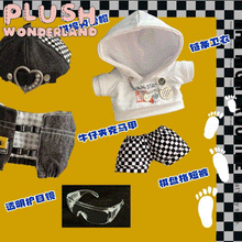Load image into Gallery viewer, PLUSH WONDERLAND  Lost in White and Black Clothes 20 CM  Boy Plushies
