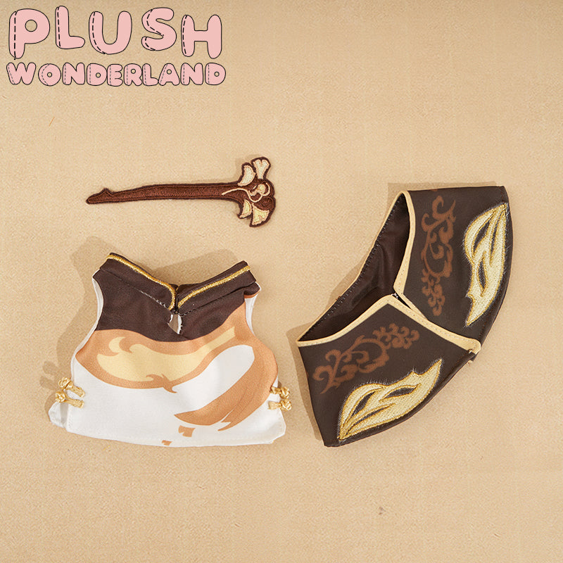 【Last Batch】【Few INSTOCK 】PLUSH WONDERLAND Tianquanxing Cotton Doll Plush 20 CM FANMADE