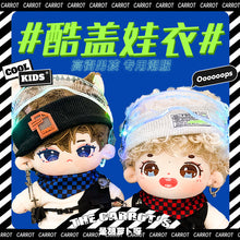 Load image into Gallery viewer, PLUSH WONDERLAND  Cool Boy Plushies Plush Cotton Doll  Clothes 20 CM
